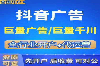 信息流开户返点攻略：案例分析如何选择高返点平台